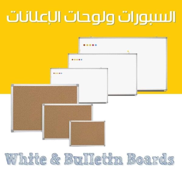 WhiteBoards Bulletin Boards