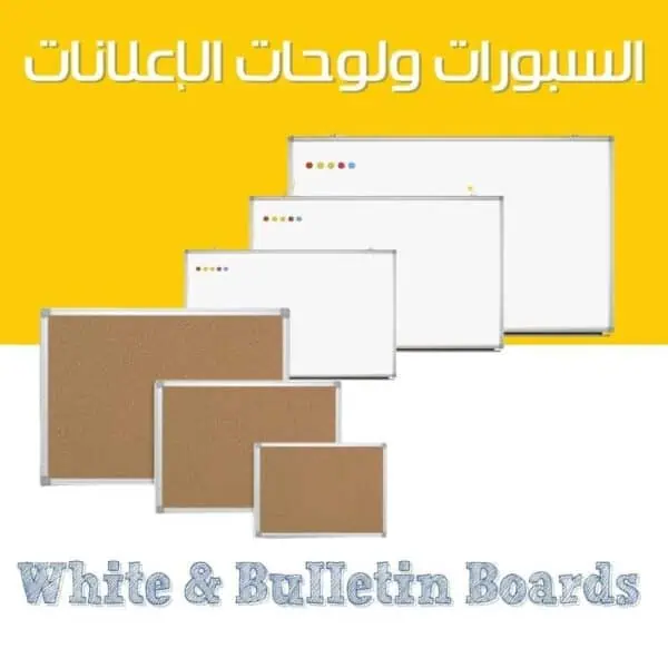 WhiteBoards Bulletin Boards