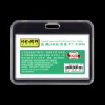 Clear ID card holder 85*54 , Horizontal