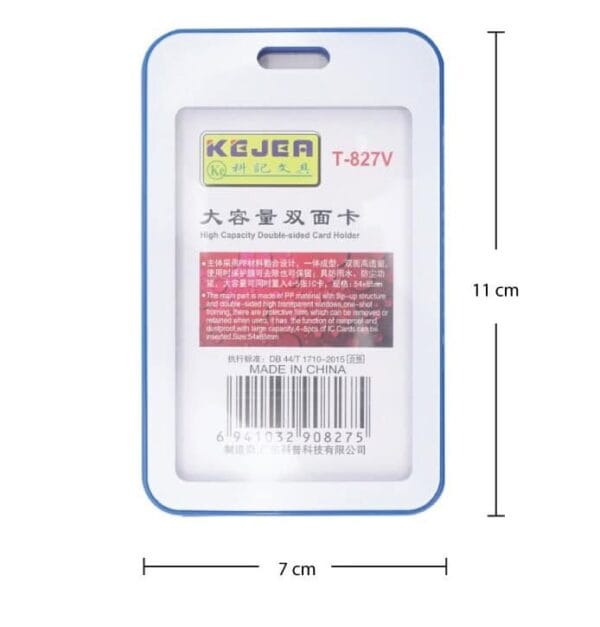 BLUE High Capacity Double- sided Card Holder 54X85 , Vertical
