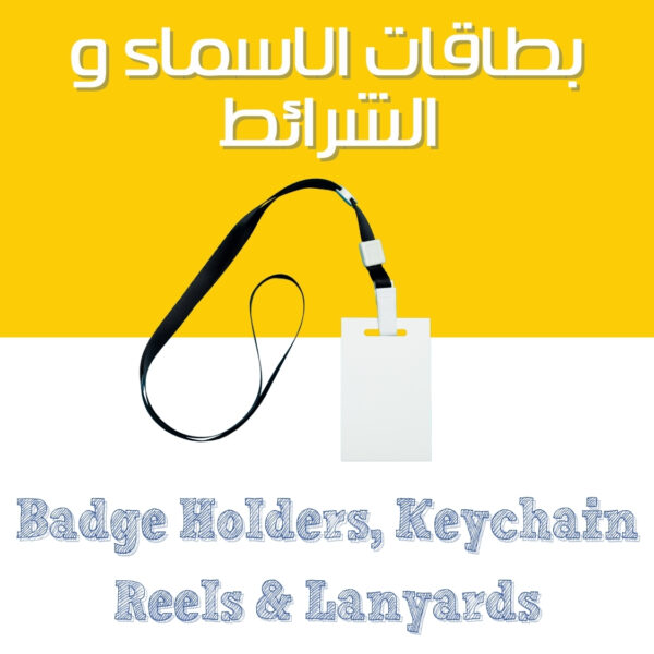 Name Badge
