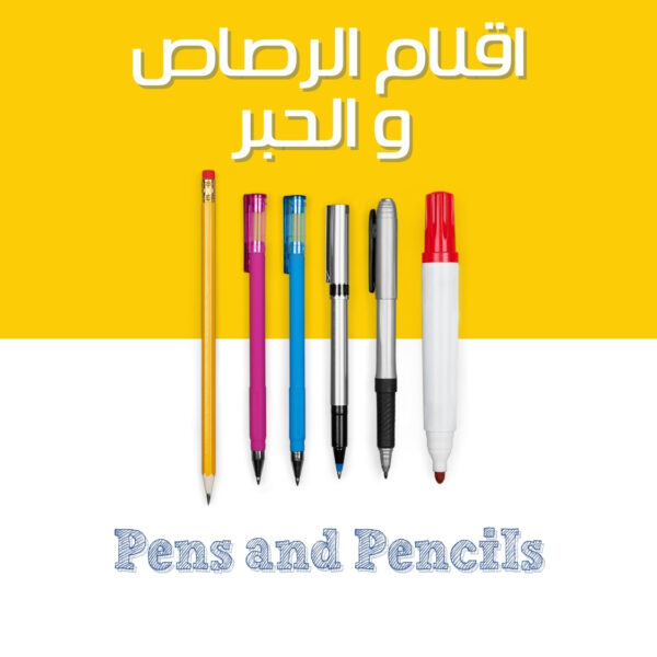 Pens and Pencils