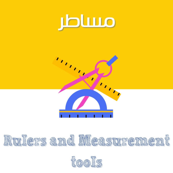 Rulers and Measurement tools