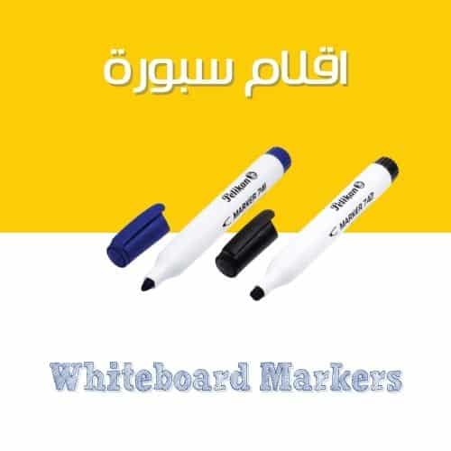 WhiteBoard Markers