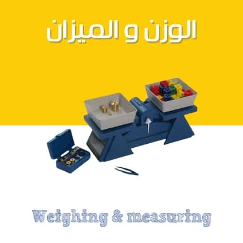 Weighing & measuring