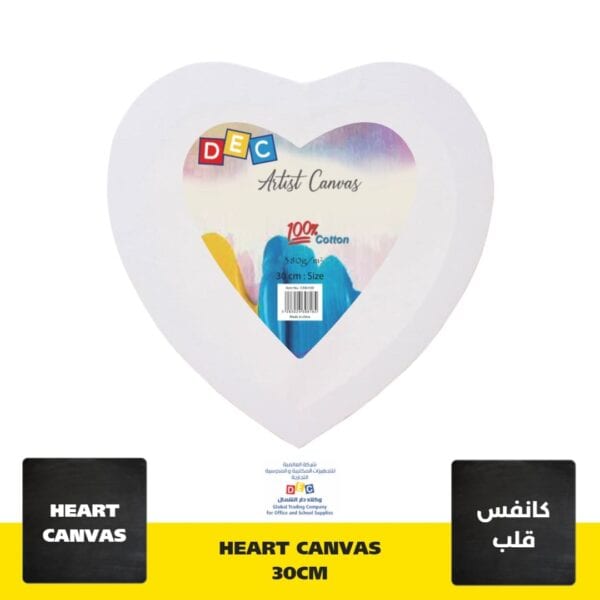 Canvas 280gsm Heart 30cm