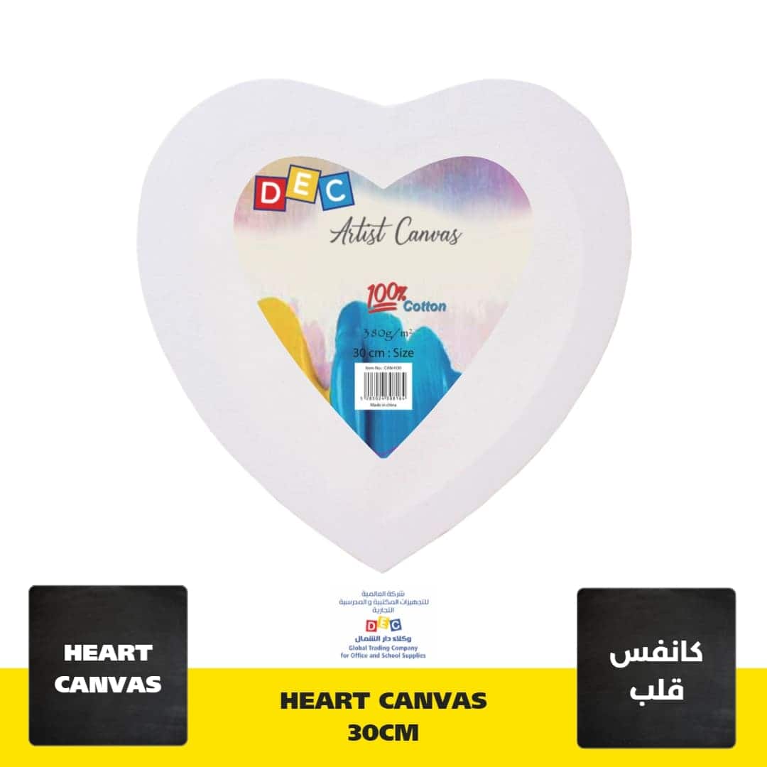 Canvas 280gsm heart 30cm