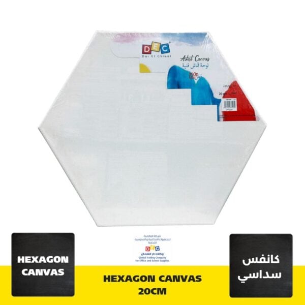 Canvas 280gsm Hexagon 20cm