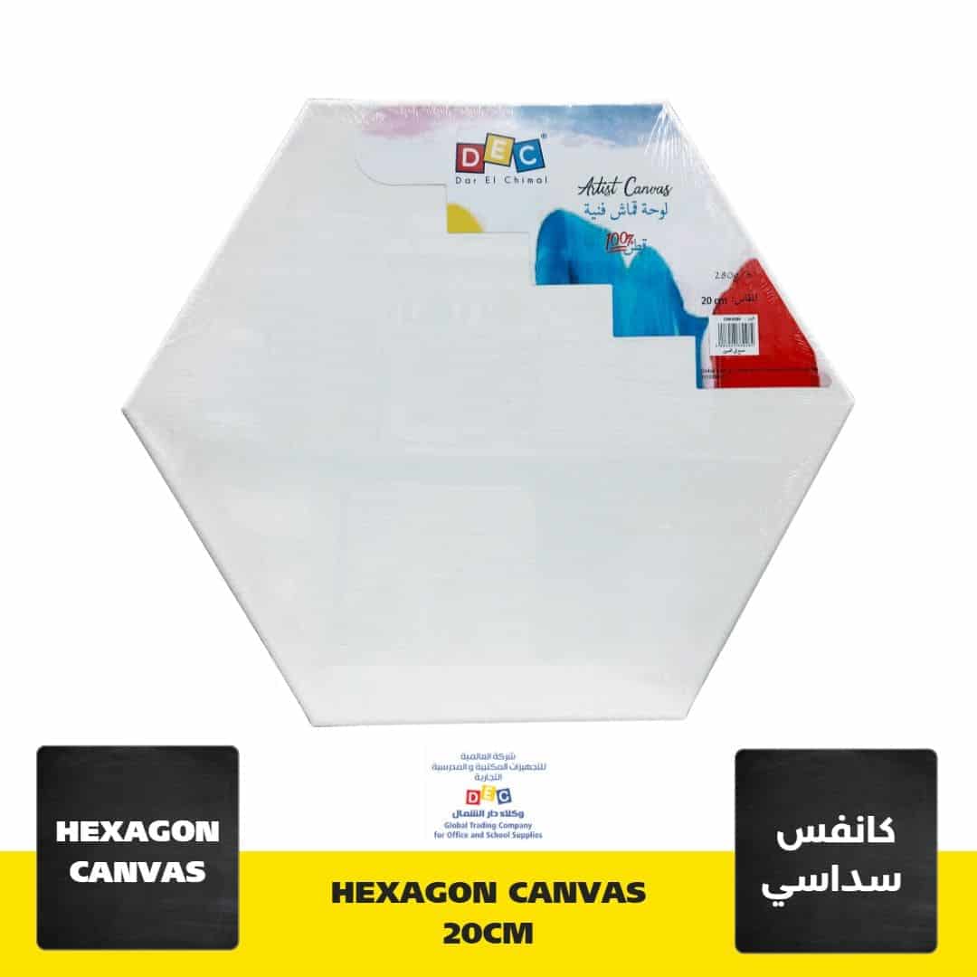 Canvas 280gsm hexagon 20cm