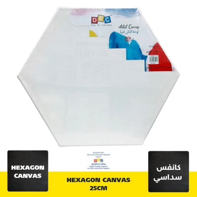 Canvas 280gsm hexagon 25cm