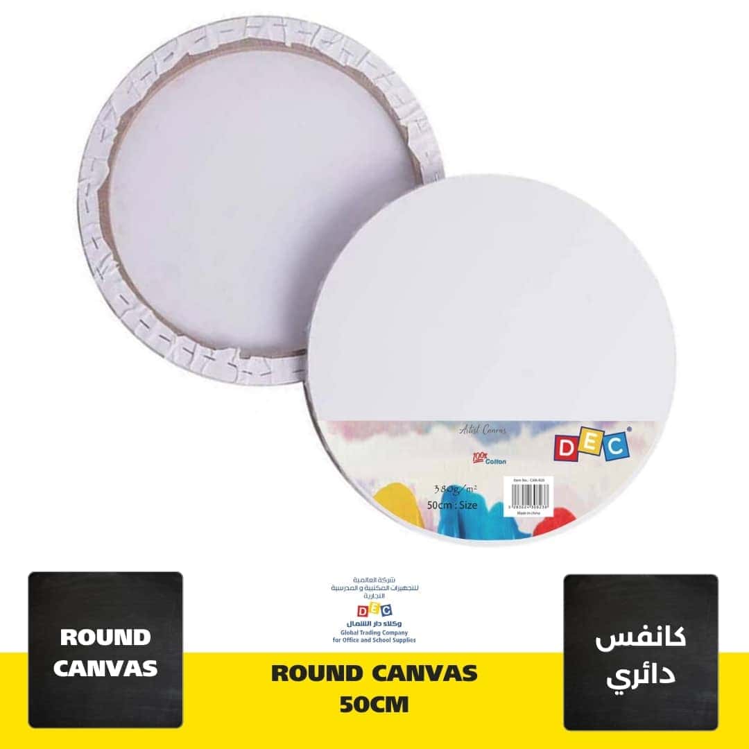 Canvas 280gsm round 50cm