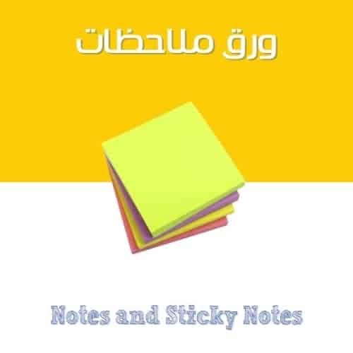 Notes