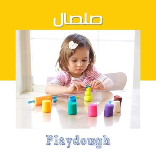 Playdough