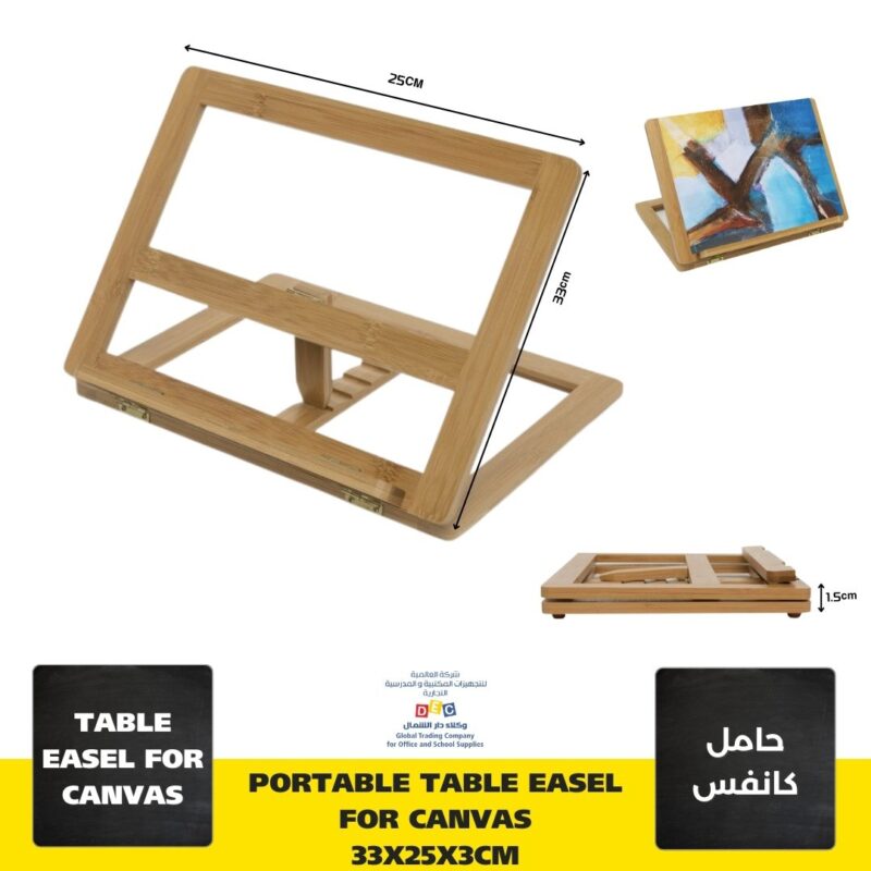 Dec ideal for all types of artists
great for at home or in the studio
collapsible base for easier storage. Size: 33x25x3cm