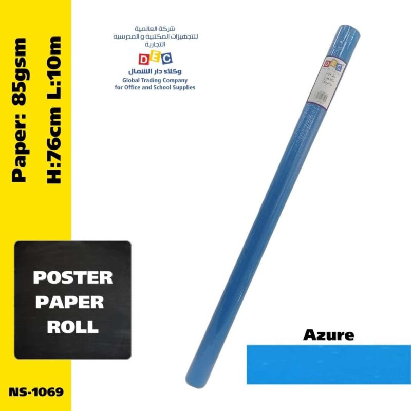 Dec perfect for all arts and crafts projects! We’ve got a superb range of poster paper rolls in various colours, meaning that you can create the perfect collage or display board in your school or nursery. Each 85gsm poster paper roll measures 76cm x 10m.