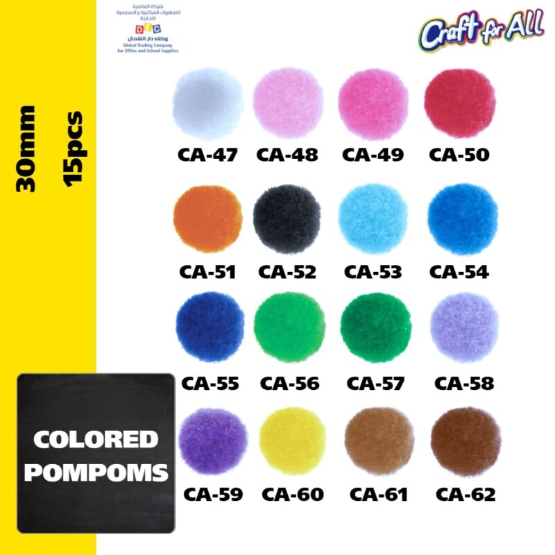 Craft for all colored pompom 30 mm x 15 pcs
