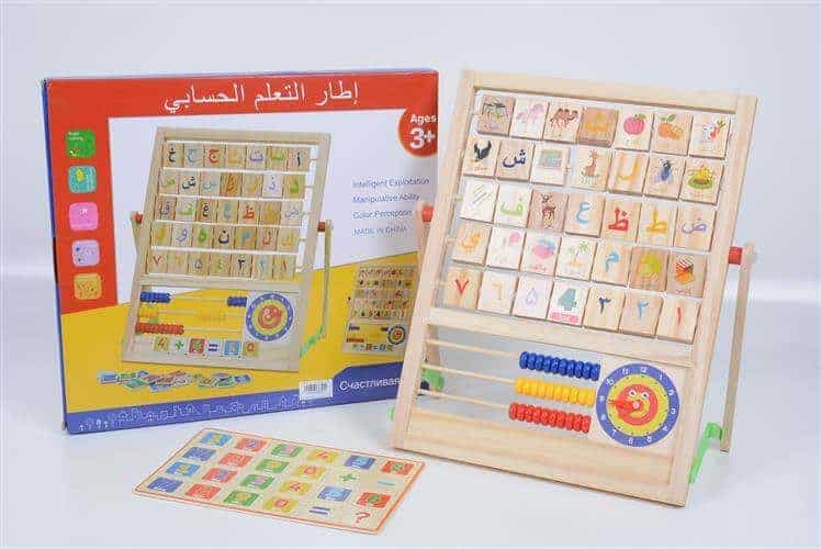 Mkt arabic alphabet and word learning board (wood)