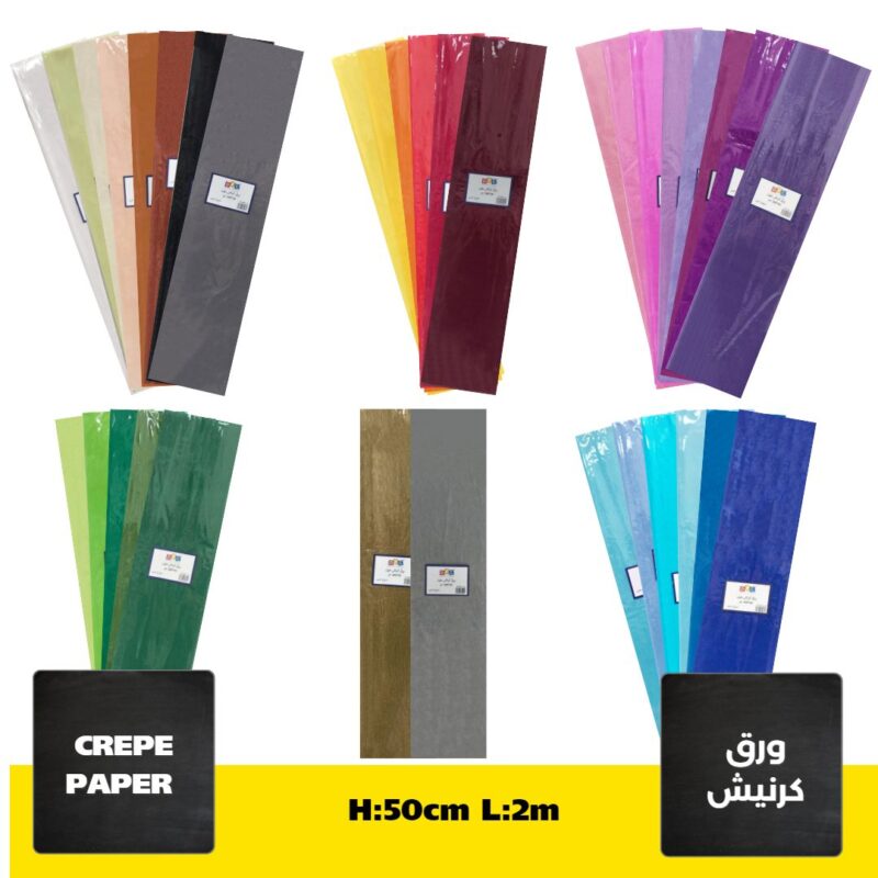 Dec dec crepe paper offers a vibrant range of colors for stunning classroom decorations, flowers, and more! Each crepe fold measures 50 cm wide by 2m long, with fade and bleed-resistant colors. Unleash your creativity with dec crepe paper!