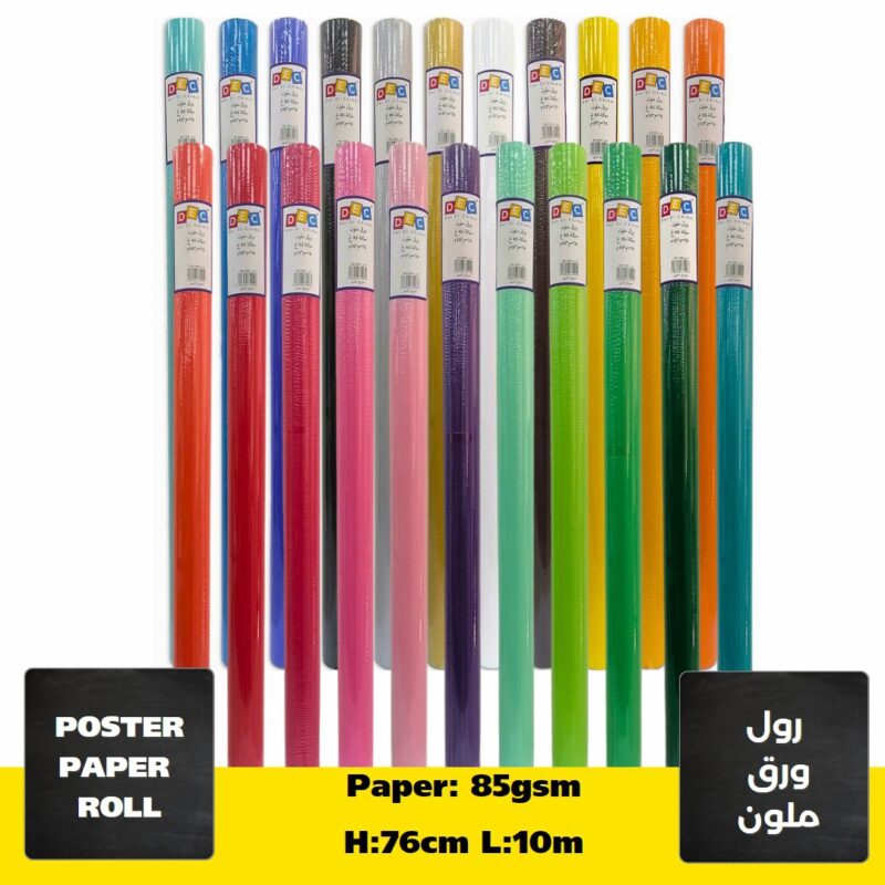 Dec perfect for all arts and crafts projects! We’ve got a superb range of poster paper rolls in various colours, meaning that you can create the perfect collage or display board in your school or nursery. Each 85gsm poster paper roll measures 76cm x 10m.