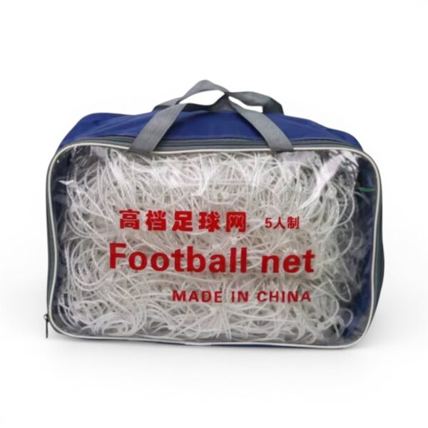 No-Knot Hexagon Football Goal Net — 5-a-Side Size