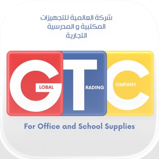 GTC School & Office Supplies app