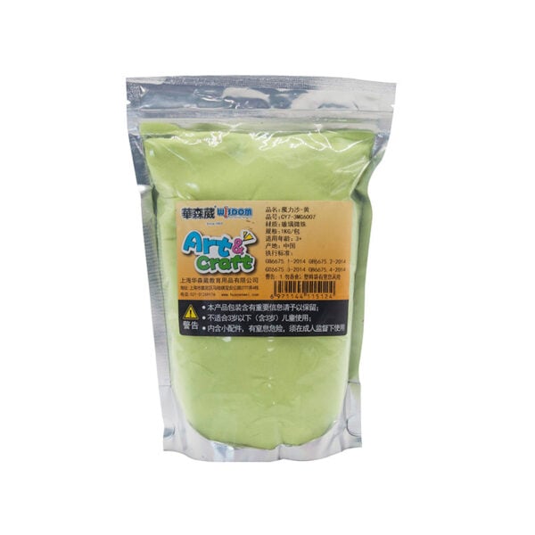 Magic Sand Yellow | Bright Mouldable Sensory Play Sand
