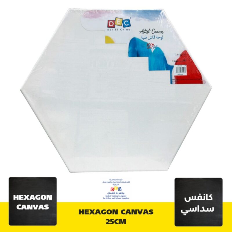Dec canvas 280gsm hexagon 25cm
