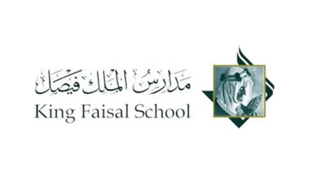 King Faisal School
