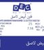 Self adhesive foam board 70x100cm 5mm (25/pack)