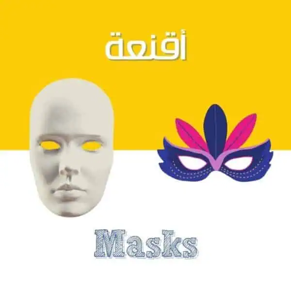 Masks