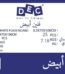 Double white foam board 70x100cm 5mm (25/pack)