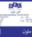 Single side colored foam board 70x100cm 5mm (25/pack)