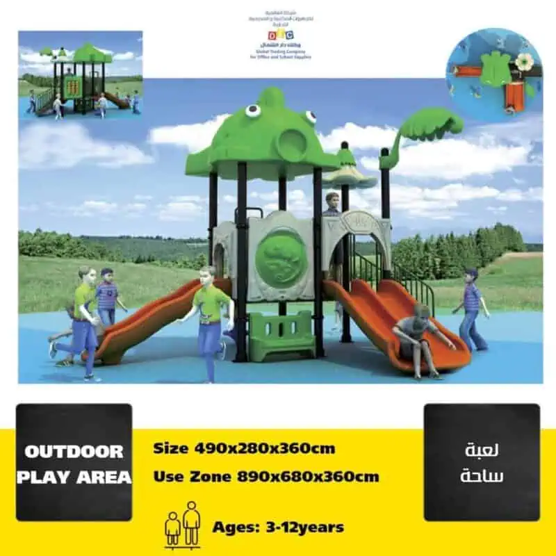 Outdoor playground 490x280x360cm