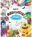 Amos color on story (coloring book) / friends