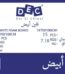 Double white foam board 70x100cm 10mm (15/pack)