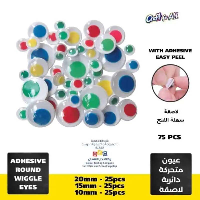 Craft for all - round colored adhesive wiggle googly eyes  75pcs