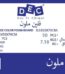 Single side colored foam board 50x70cm 5mm (50/pack)