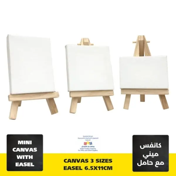 Mini Canvas 3 sizes + Easel 6.5x11cm  cotton 280 g