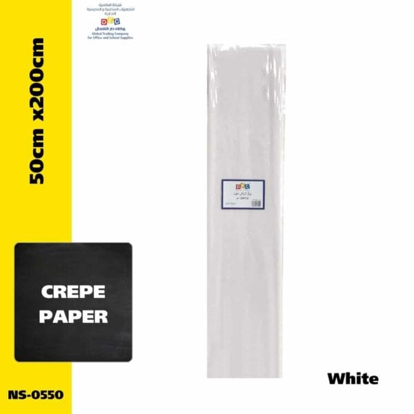 crepe paper 50X200cm - White