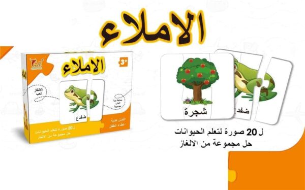 jigsaw puzzle contain 20 pcs of animal mystery to solve