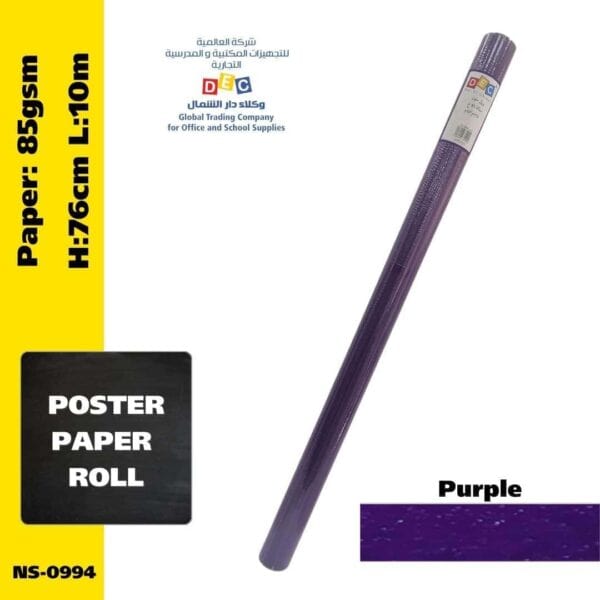 Poster paper roll - 85gsm 76cmx10m
