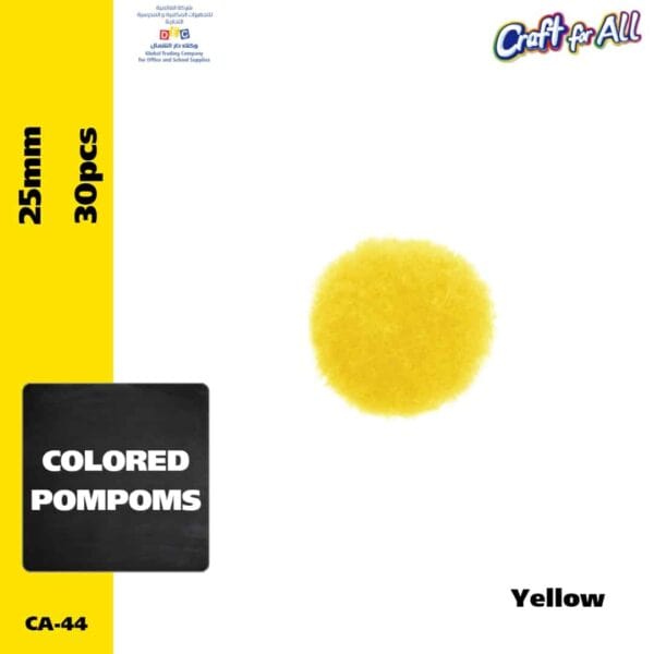 Colored Pompom 25 mm x 30 Pcs - Yellow