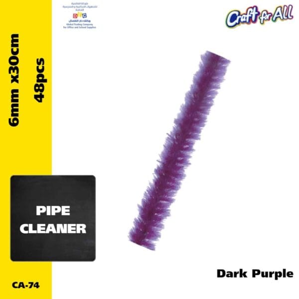 Pipe Cleaner - 0.6cm x 30cm x 48pcs - Dark purple