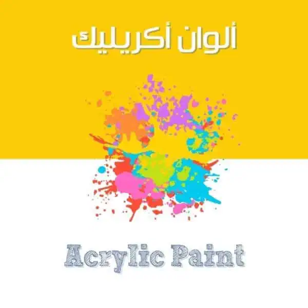 Acrylic Paint