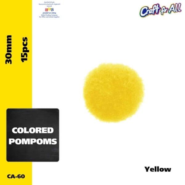 Colored Pompom 30 mm x 15 Pcs - Yellow