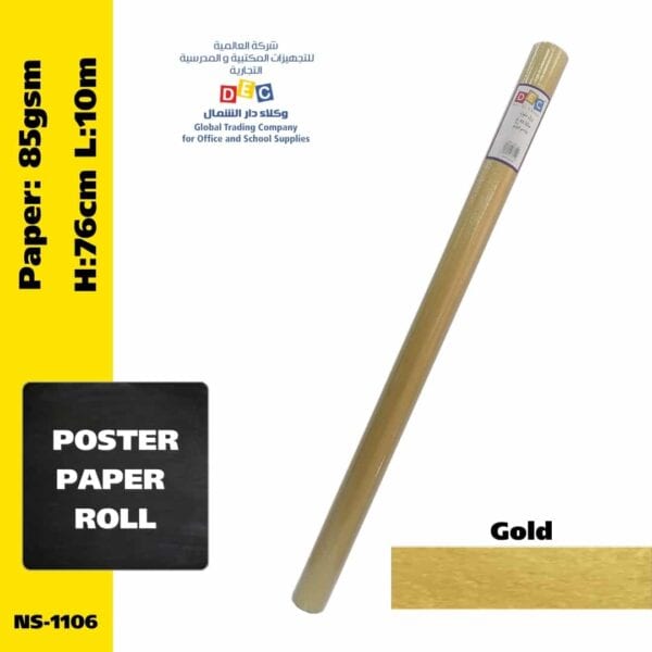 Poster paper roll - 85gsm 76cmx10m