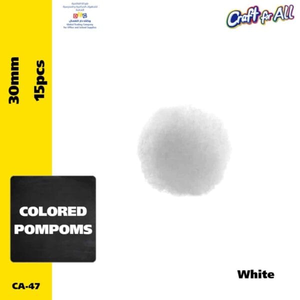 Colored Pompom 30 mm x 15 Pcs - White