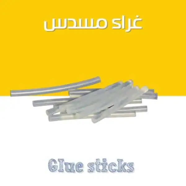 Glue Sticks