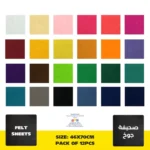 Felt Fabric Sheets 12/pack 46x70cm