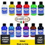 "Hobby Art Glossy Acrylic Paint 500ml - Professional Quality for Creative Projects"